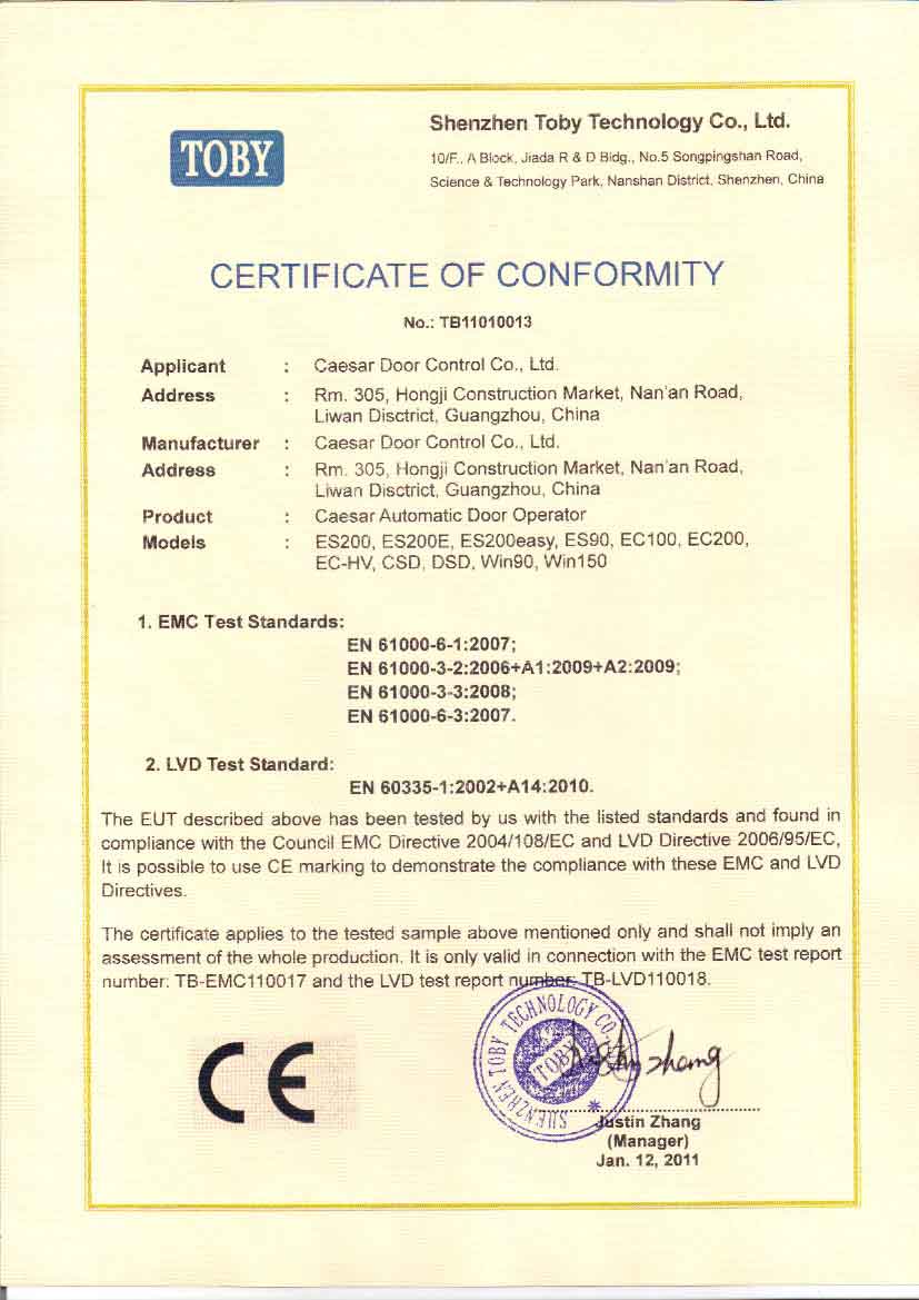 自动门机 CE认证（ES200、ES200easy、EC100、EC-HV、CSD、DSD... ）