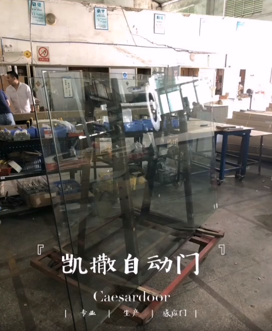 国产自动门窄边框自动玻璃
出口留尼汪案例